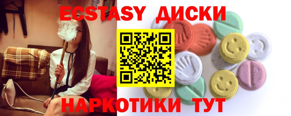 Cocaine  ГАШИШ  Меф кристаллы  ЭКСТАЗИ  Канабис  Сибай  Каннабис  Вход с VPN  Гашиш 