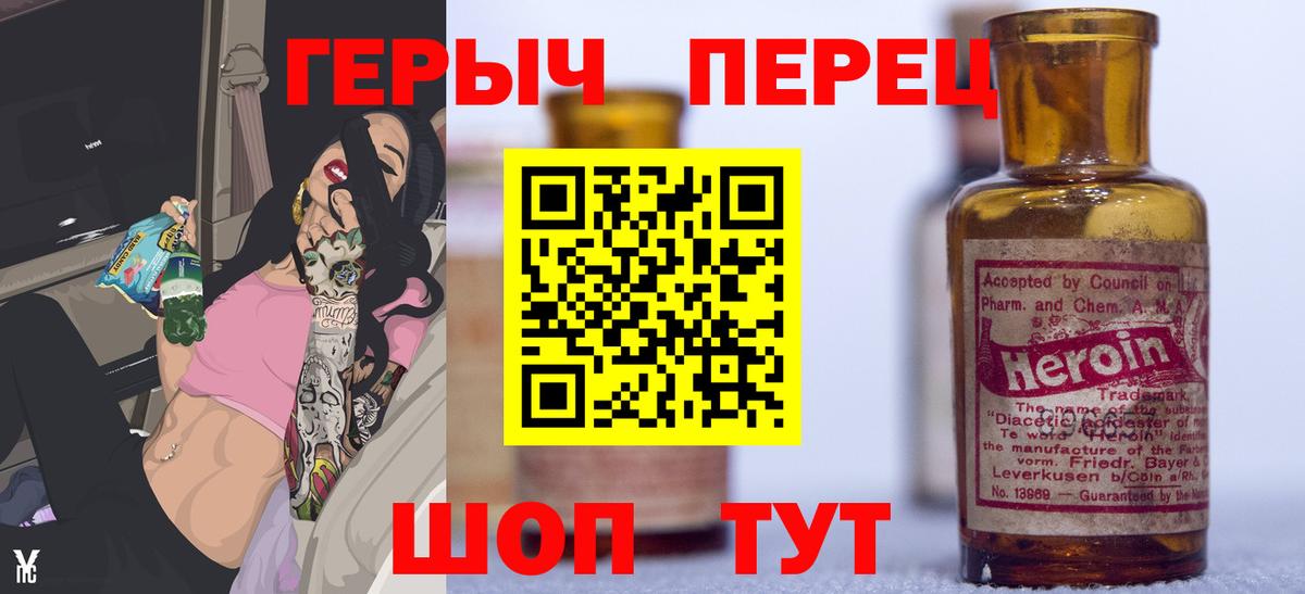Героин Афган  Вход с VPN  Сибай 