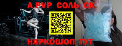 бутират Будённовск