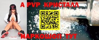 меф Бузулук