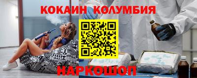 бутират Будённовск