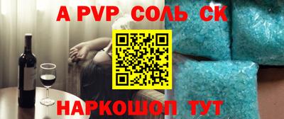 меф Бузулук