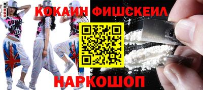 бутират Будённовск