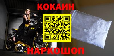 бутират Будённовск