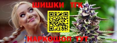 бутират Будённовск
