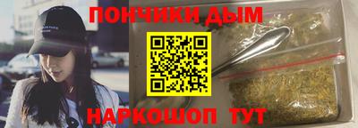 меф Бузулук