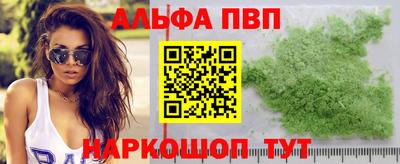 бутират Будённовск