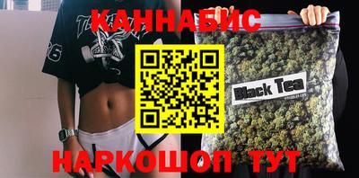 бутират Будённовск