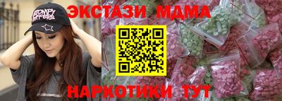 меф Бузулук