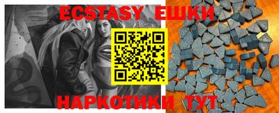 бутират Будённовск