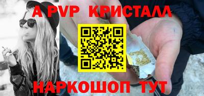 бутират Будённовск