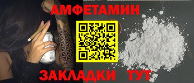 бутират Будённовск