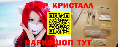 бутират Будённовск