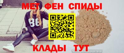меф Бузулук