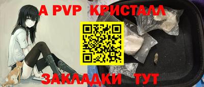 бутират Будённовск