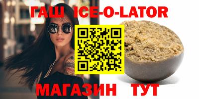меф Бузулук