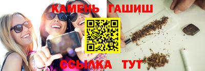 бутират Будённовск