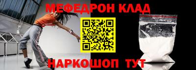меф Бузулук