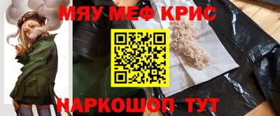 меф Бузулук