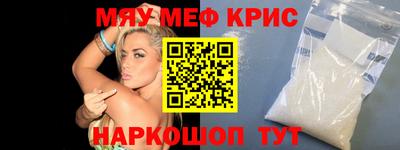 бутират Будённовск