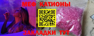 бутират Будённовск