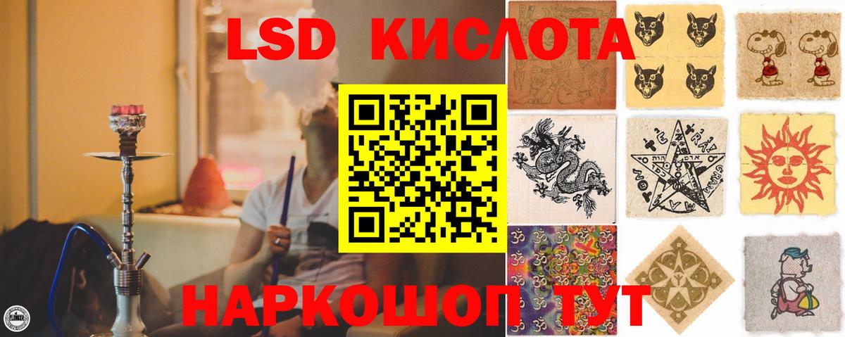 ЛСД экстази ecstasy  ЛСД экстази ecstasy  Сибай  Вход с VPN 