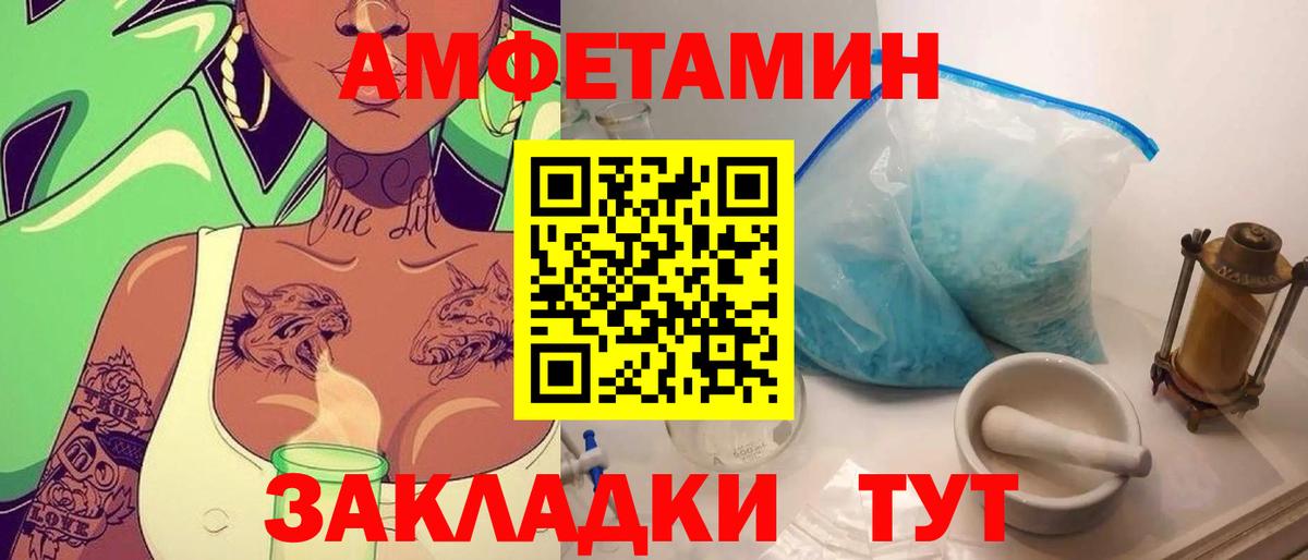 Первитин кристалл Сибай