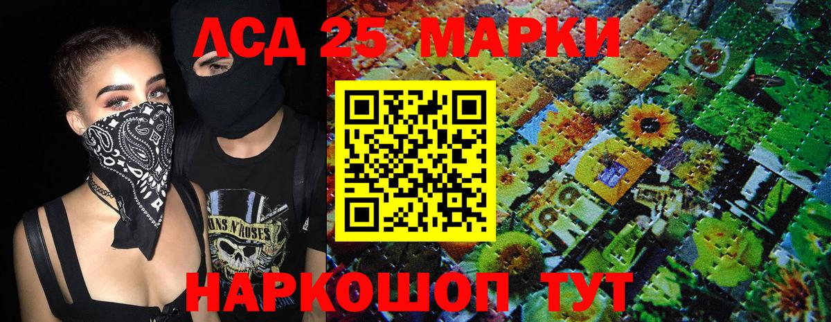 Марки N-bome 1500мкг  где купить наркоту  Марки N-bome 1500мкг  Сибай  Вход с VPN  Марки NBOMe 